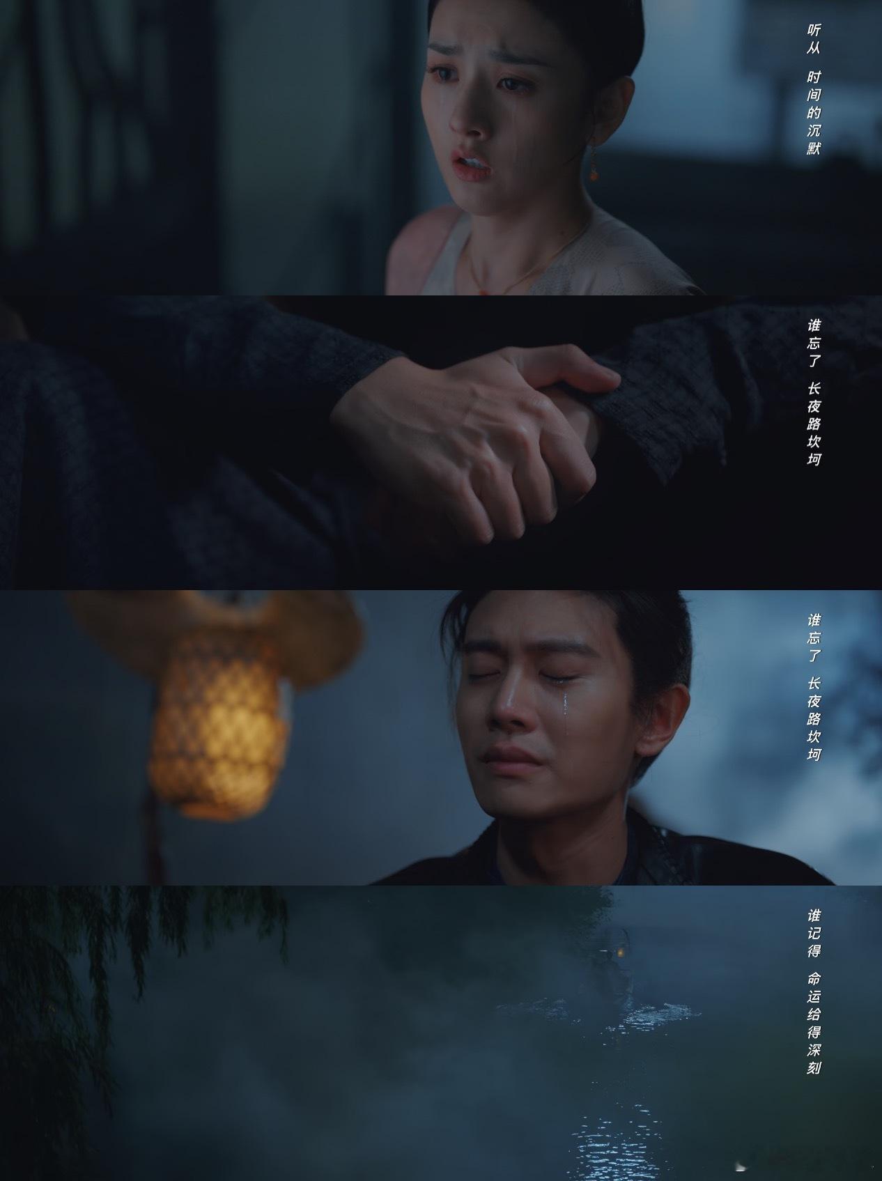 无忧渡，完结好几天了还是想写一下。这部剧每个单元故事有奇趣，终章常乐剑一挥，重生