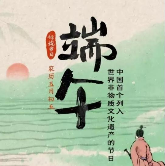 您说这事闹的，法国没想到，德国没想到，连美国都没料到，咱们中国的端午节，咋就被韩