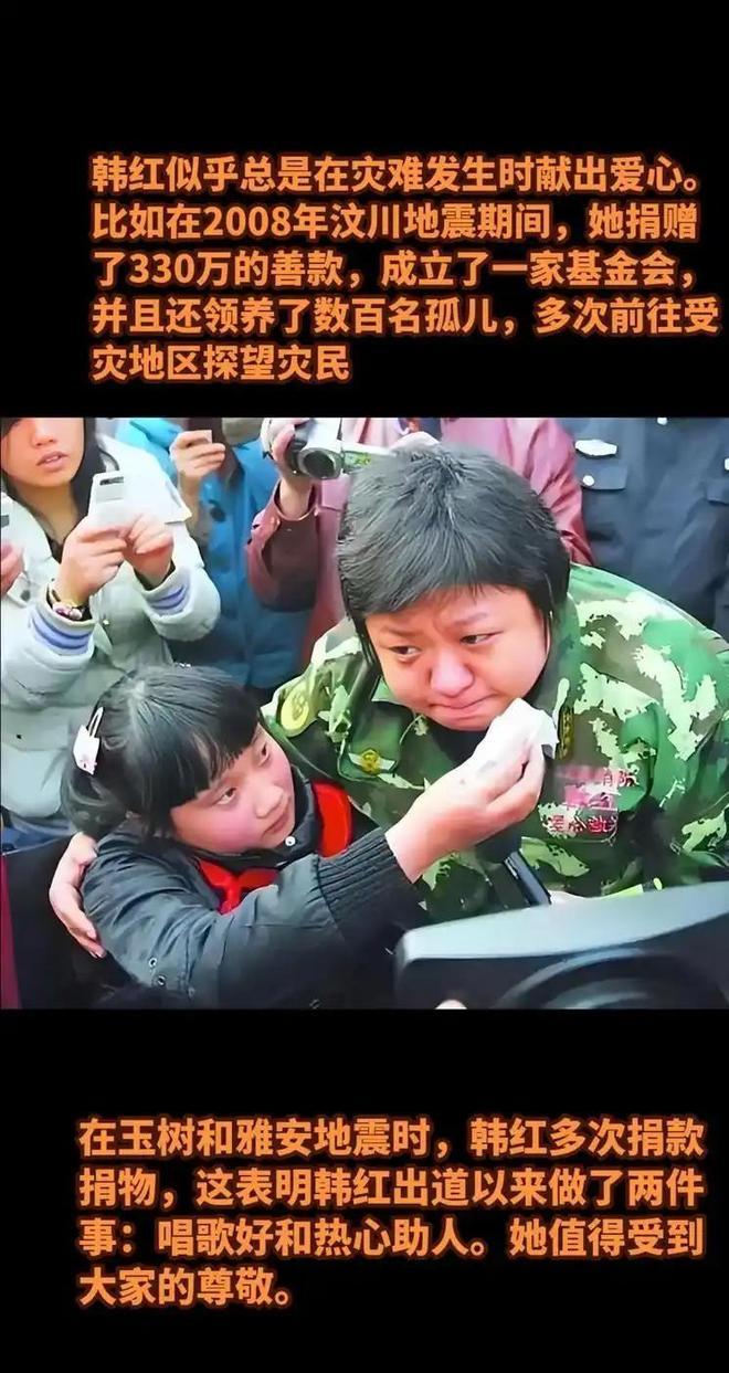 网上声讨韩红的都是一些什么人？有人说韩红私生活奢侈，都是一些高消费的穿戴，包括