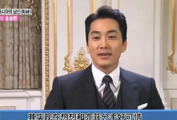 宋承宪自曝曾三次向刘亦菲求婚全被拒！韩国欧巴在综艺里哭惨：“追她十年压力大到崩溃