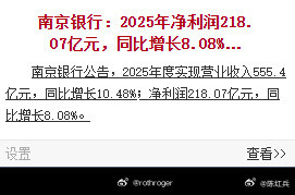 钱存银行不如买银行股银行复利真可怕，这就是为什么银行容易出万亿市值，证券还没有超