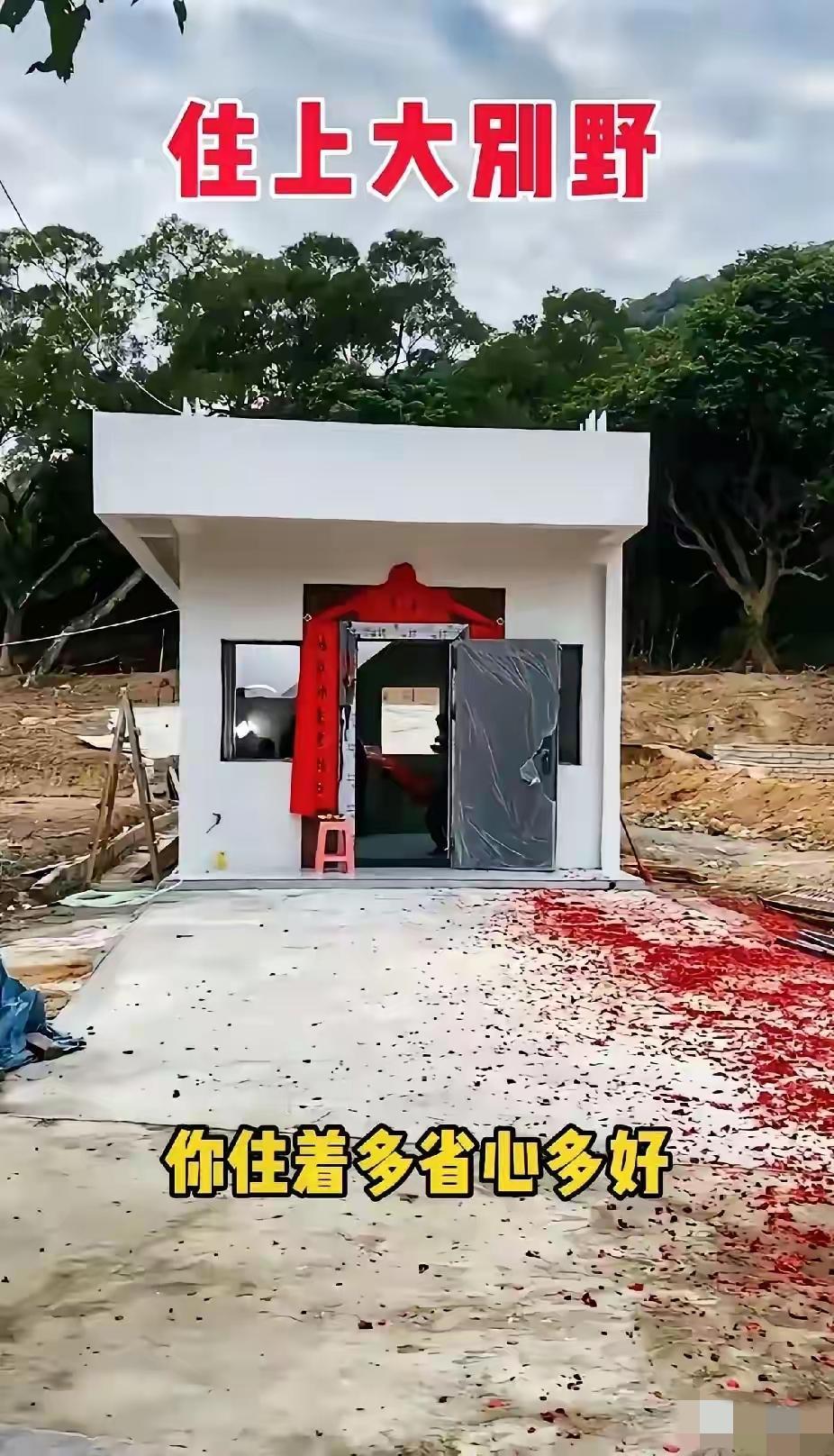 想问问！城里买房的那些人，这样的别野你们羡慕不？[？？？]