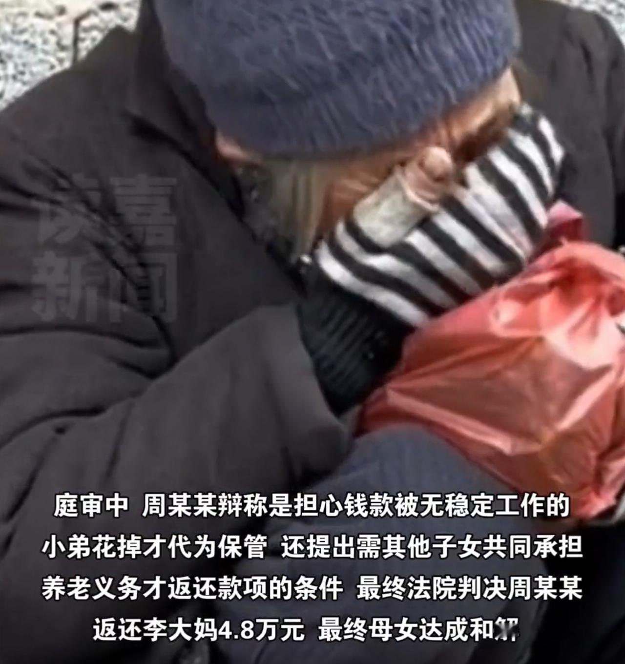 太让人心寒了！湖北枣阳，一位老母亲省吃俭用攒下48000元，因为自己行动不便，就