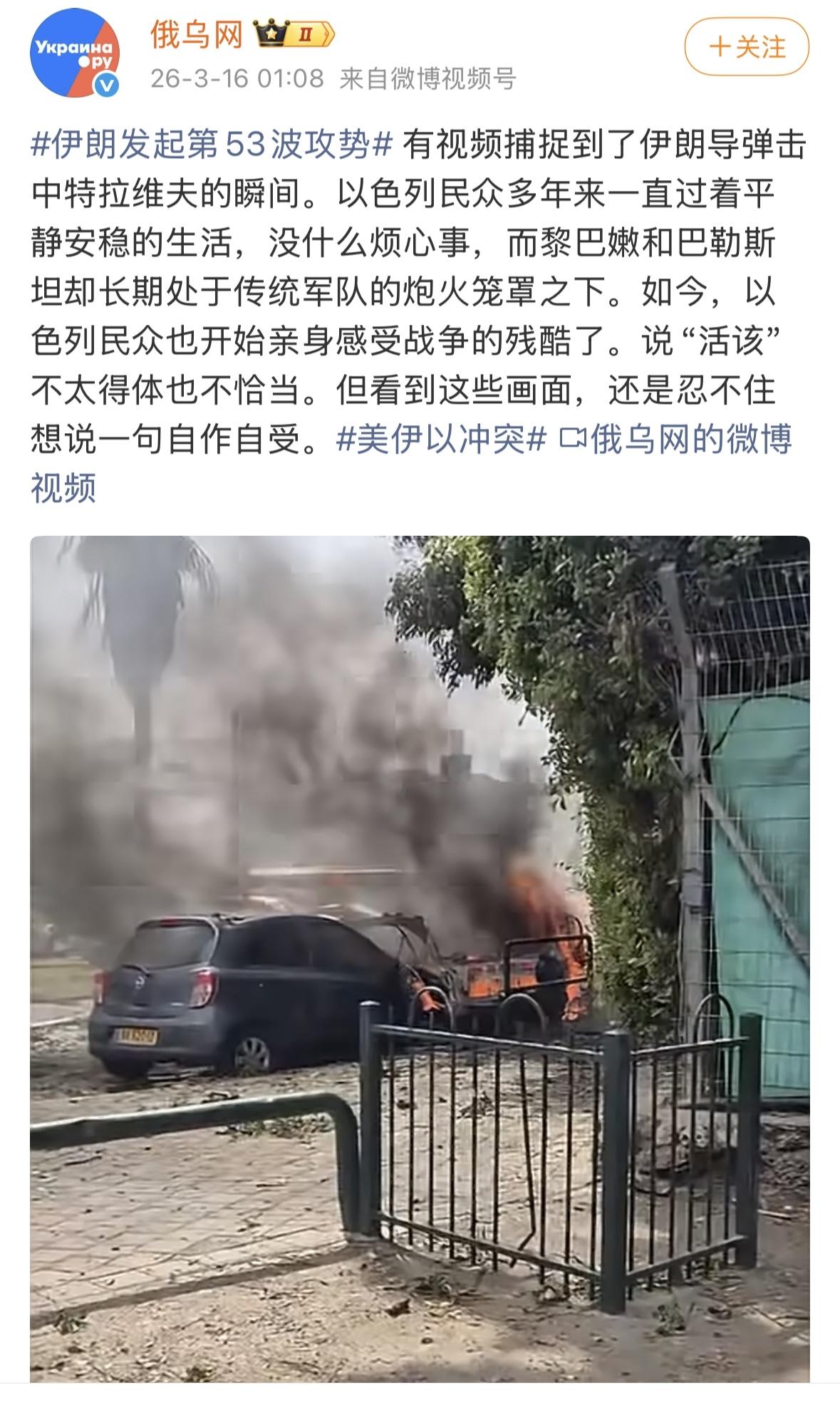 希望这场战争以后，能终结所有冲突，大家和平相处，世界太平，远离战争！