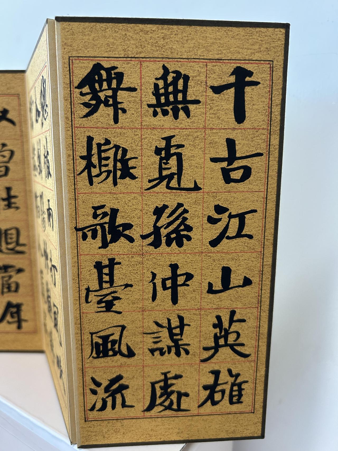 崔寒柏说书法三大要素缺一不可，你同意他的定义吗？崔寒柏曾将书法的根本归