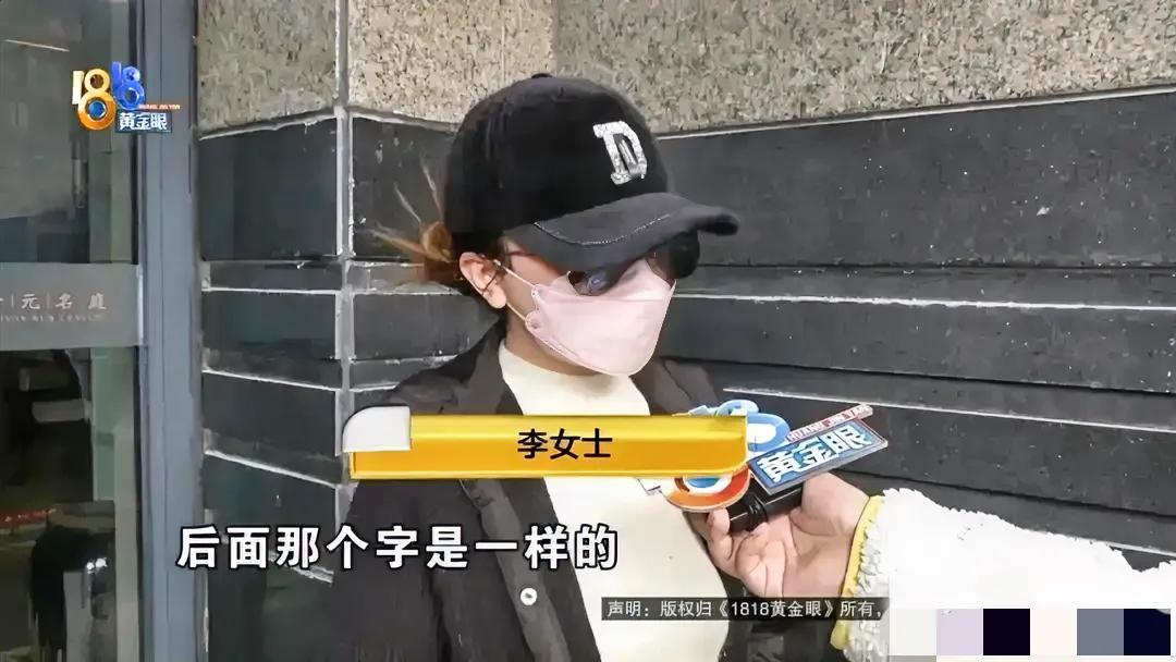 浙江杭州，女子给朋友转钱时，不小心把240万元巨款转给了别人，结果发现对方欠了银