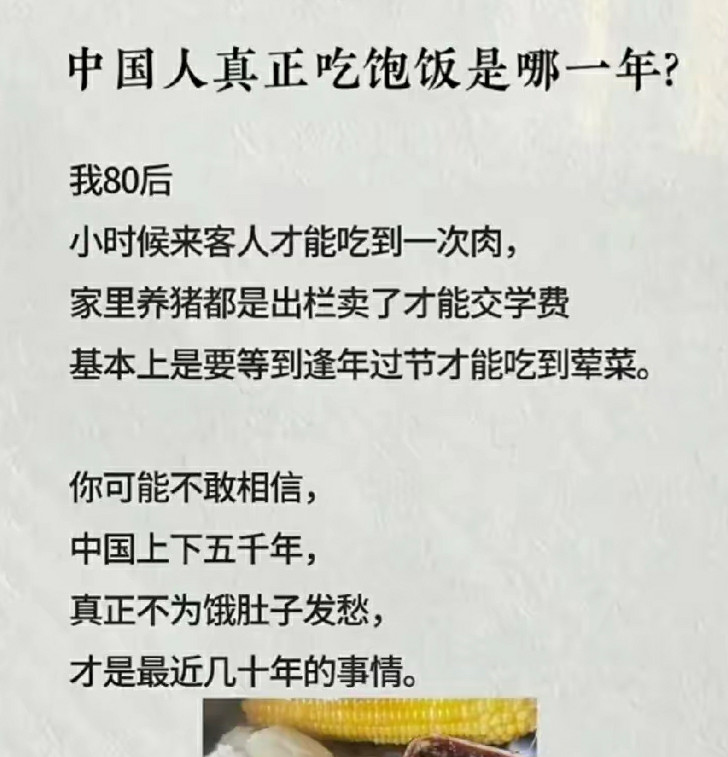 真实情况确实是这样