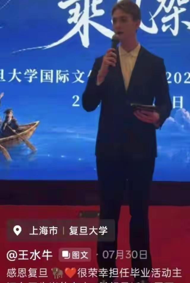 网红王水牛打着名校人设周旋上百名女生，约会开销全让女方承担，导致多人意外怀孕后直