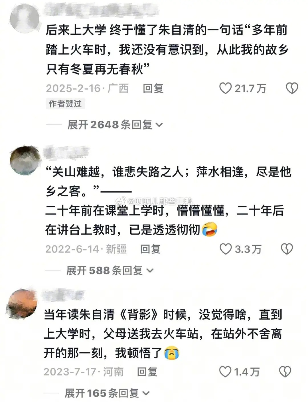 原来这就是温故而知新～