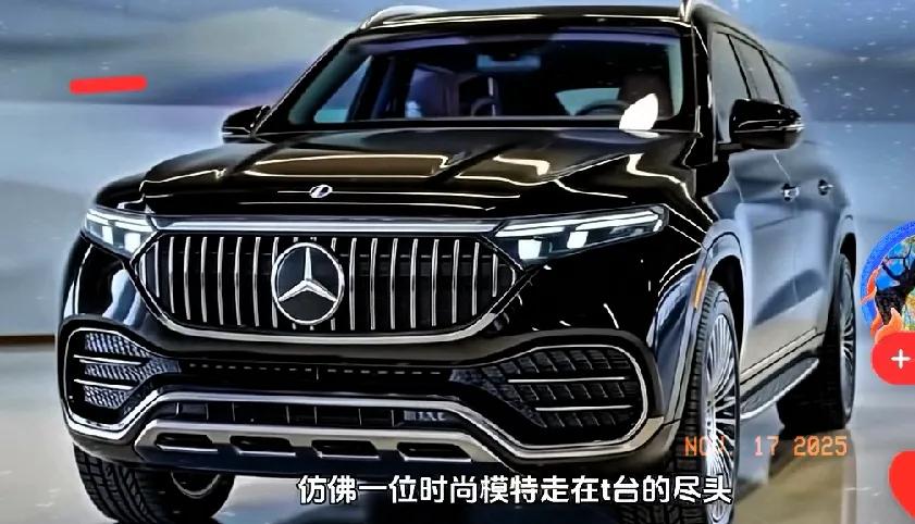 刷到2026款奔驰GLE上市的消息了！点进链接看了眼视频，感觉这设计是真的在往“