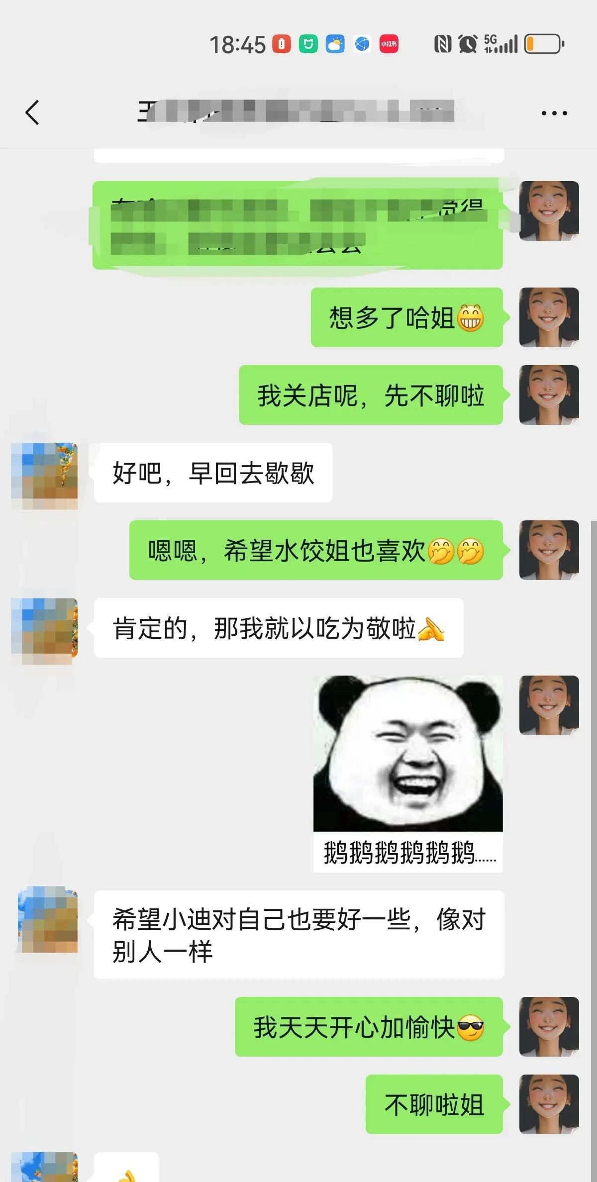 老顾客八十多岁了，腿脚不好，住我们小区的四号楼，就是离我店距离直线只有五十米，基