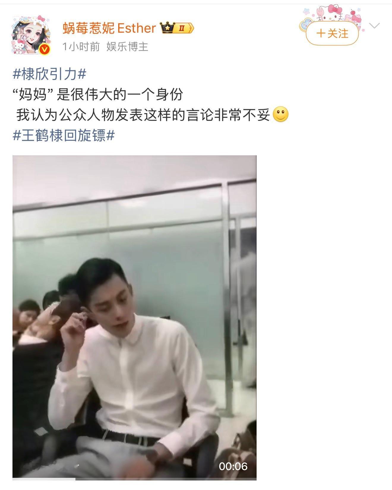 王鹤棣拆cp我咋感觉，网友再扒下去容易把王鹤棣扒塌了呢？
