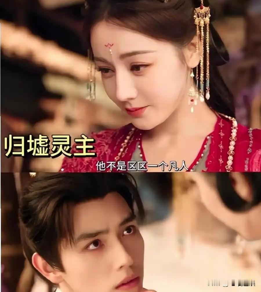 思慕是有多爱段瞬息小狐狸🦊呀？连在父母墓前都梳了一个狐狸🦊耳朵发型。这是