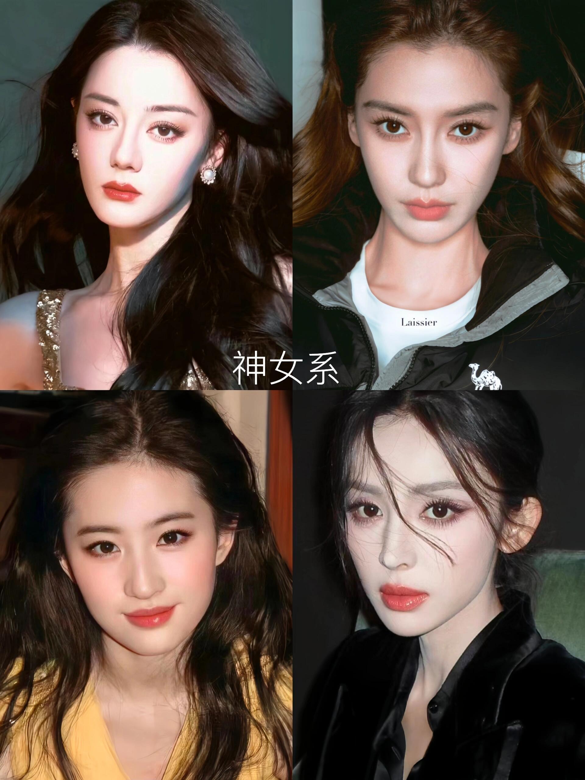 第一个想出这些形容词总结女明星的就是天才[点赞]​​​
