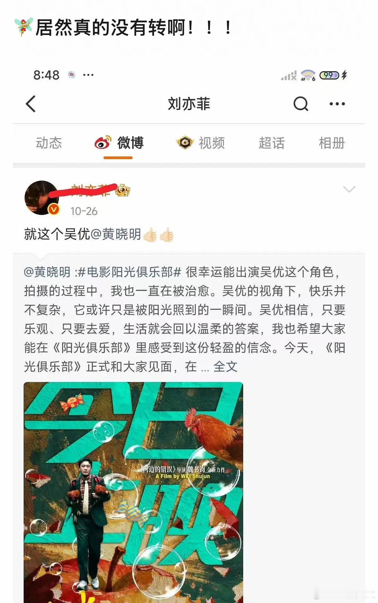 这次不转真的说不过去了。。
