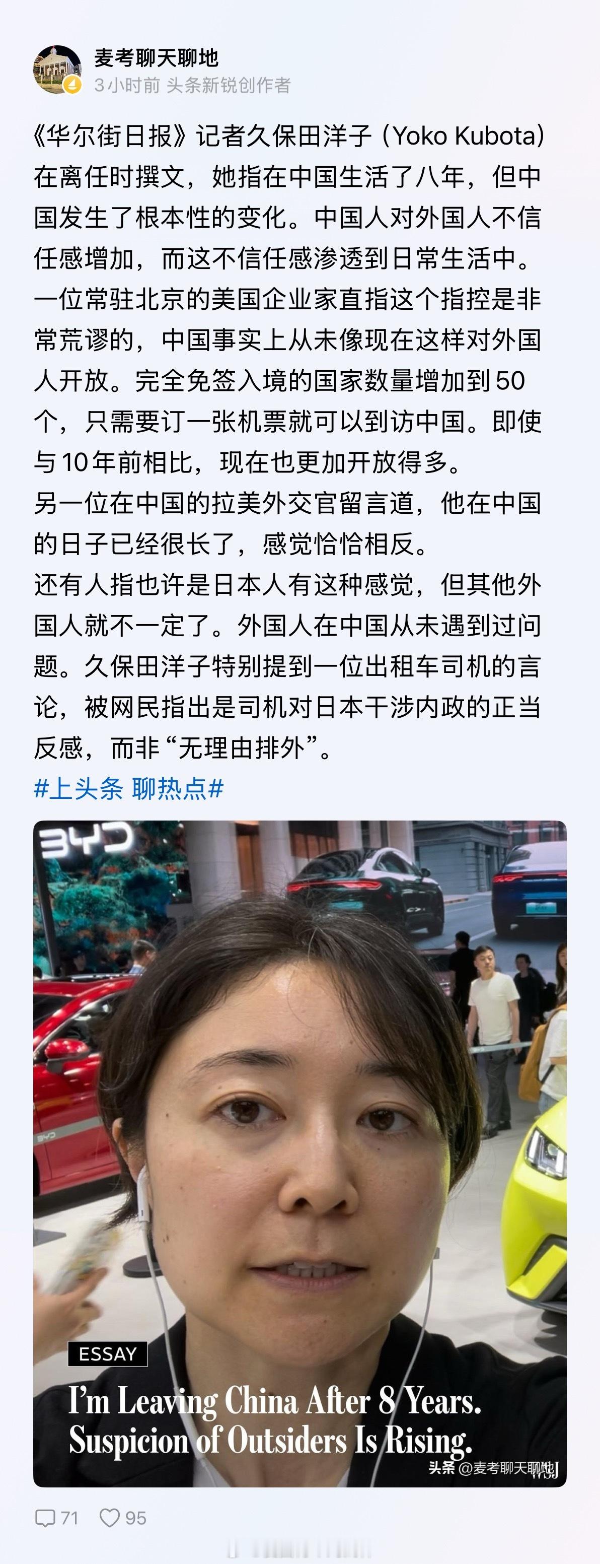 是她自己做贼心虚吧