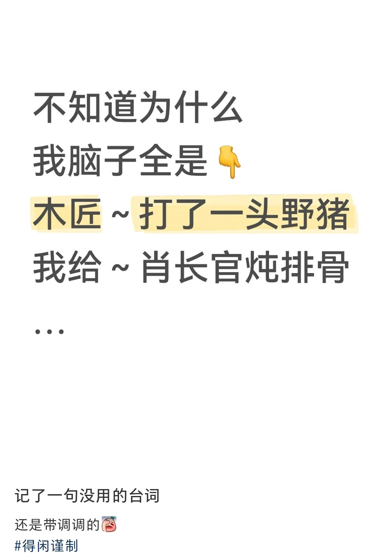 我居然才反应过来