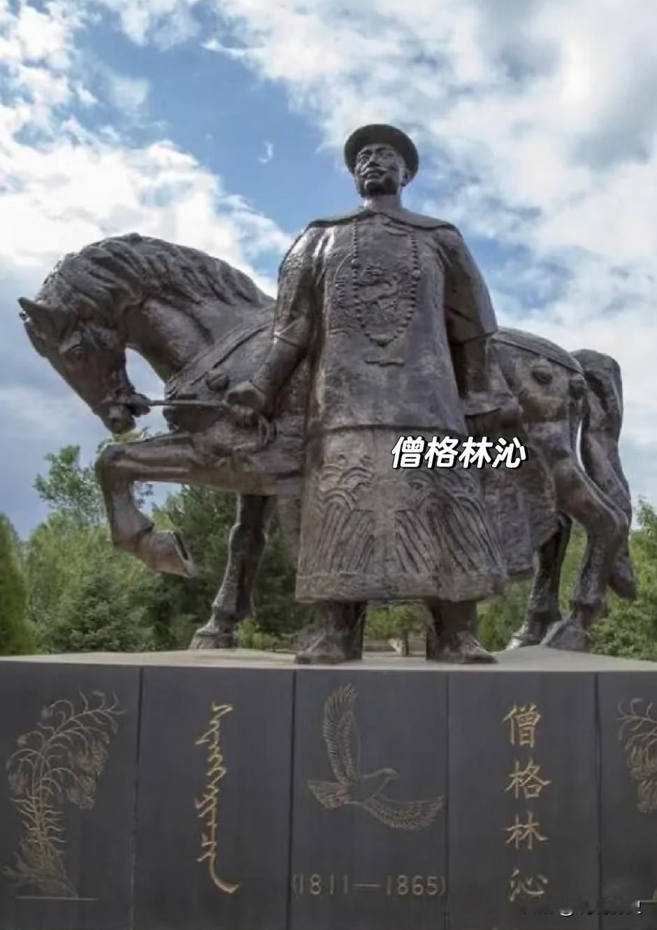 1865年，晚清名将僧格林沁，在追剿捻军的战斗中遭遇伏击，身受重伤的他躲进了麦地