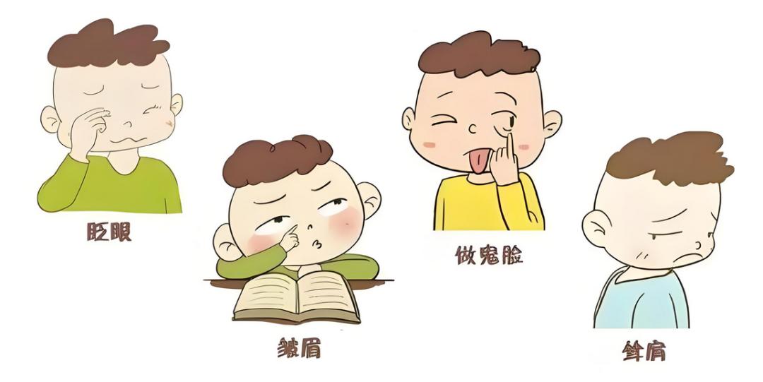 唉！一上午接诊了2个抽动症加重的孩子，全是同一个原因耽误了…最近先后有多位家长