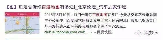 百度大张旗鼓捧吹人工智能, 这看似就是一个笑话