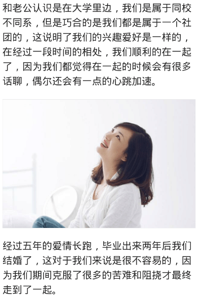 怀孕化妆有错么? 婆婆为什么一直在诅咒我孩子生下来是智障