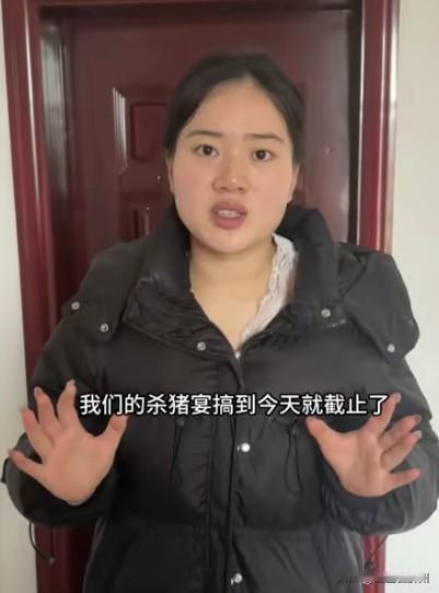 “灿灿子”宣布取消杀猪宴后，再次回应“要嘉年华”风波，这次她给的理由是……