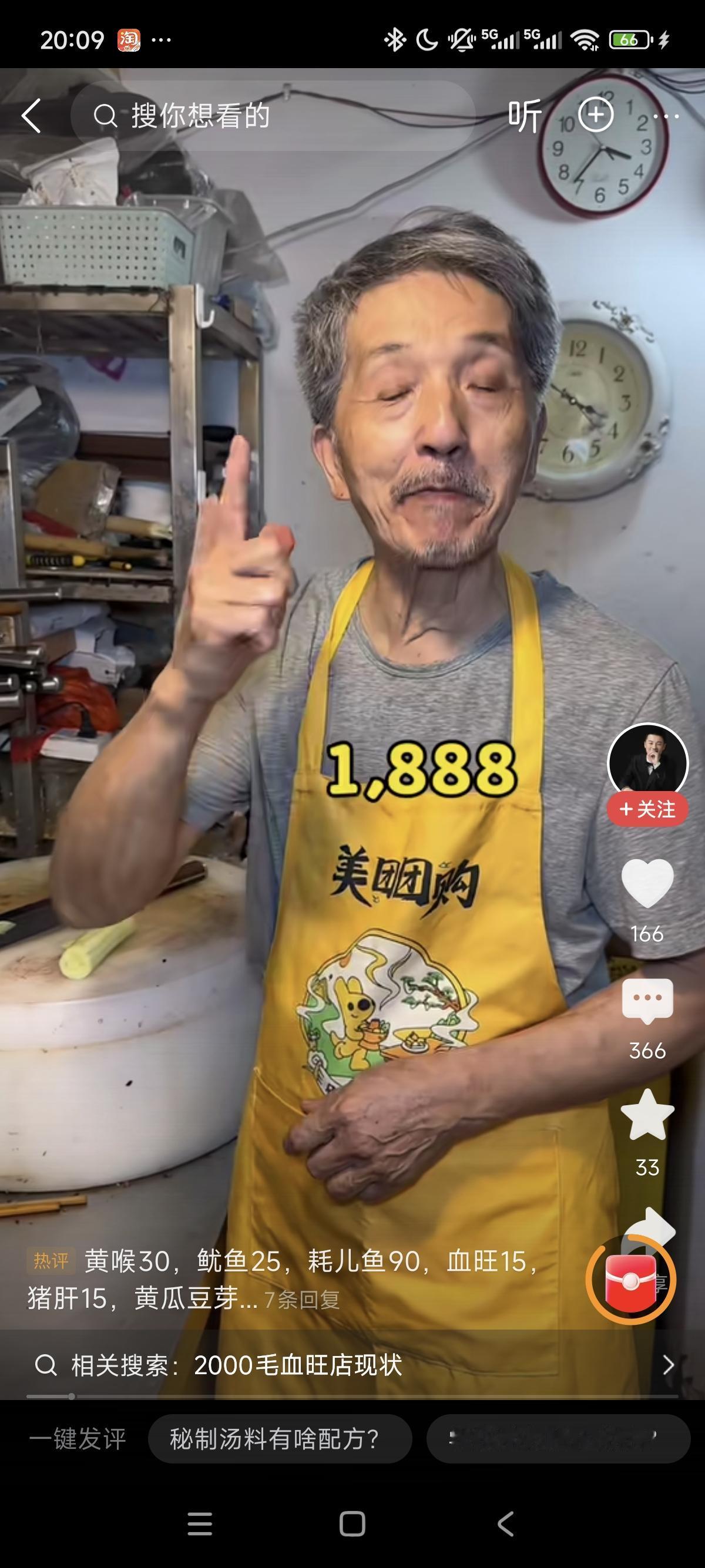 像这样的“黑店”工商部门就应该彻底给封杀掉了！看了以后气得我牙痒痒，他这毛