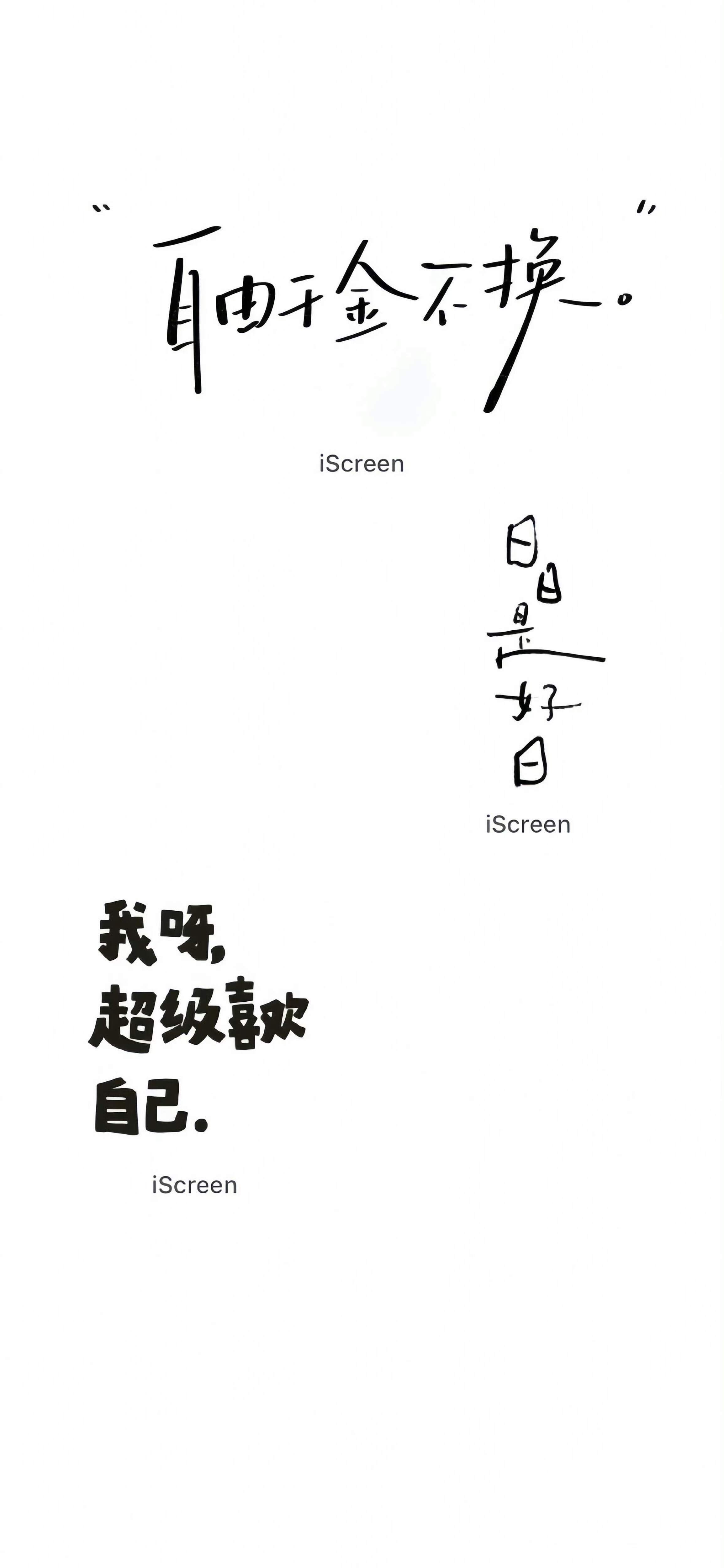 小众简约壁纸📀