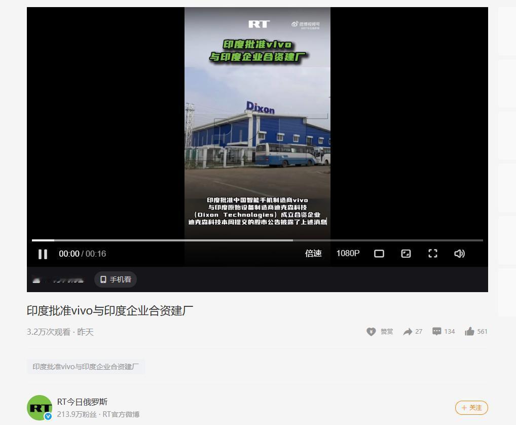 印度这次丢脸丢到了自家头版上。7月10日，《印度快报》和《今日印度》同时报道官宣
