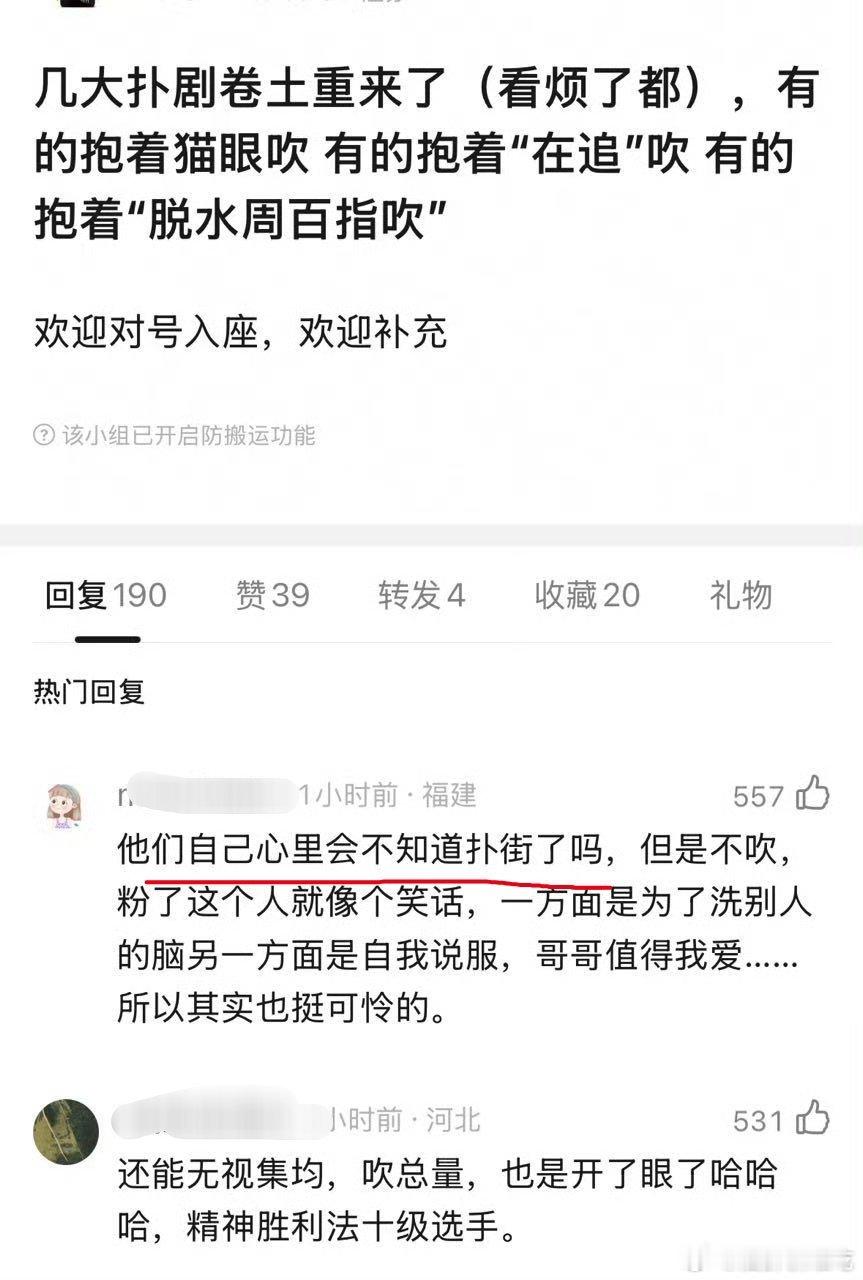 承认不行比狡辩难太多了，自欺欺人的有，但有些是真不知道，他们只关注自家几个站子几