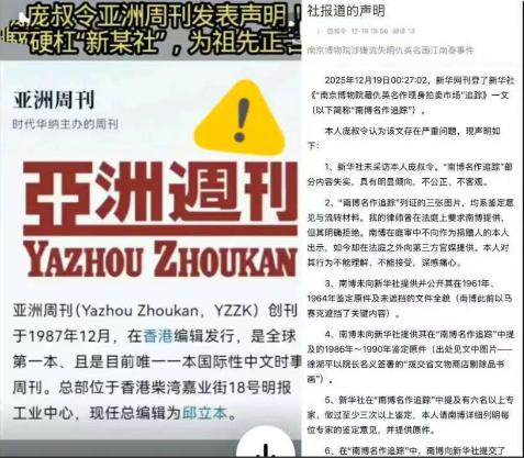 官媒遇硬茬！庞叔令把对新华社的回怼捅到国际上。 最近有件事在网上闹得沸沸扬扬