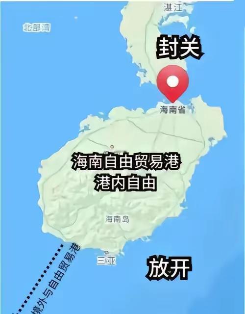 海南封关：不用出国就能买遍全球免税货，这波红利你看懂了吗？海南封关说得直白