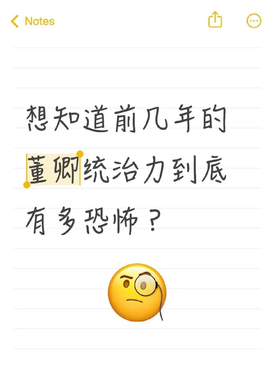前几年的董卿统治力到底有多恐怖？​​​