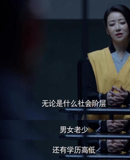 一名电诈分子在采访中说：“我们给别人打诈骗电话或者发诈骗邮件的时候，会故意犯一些