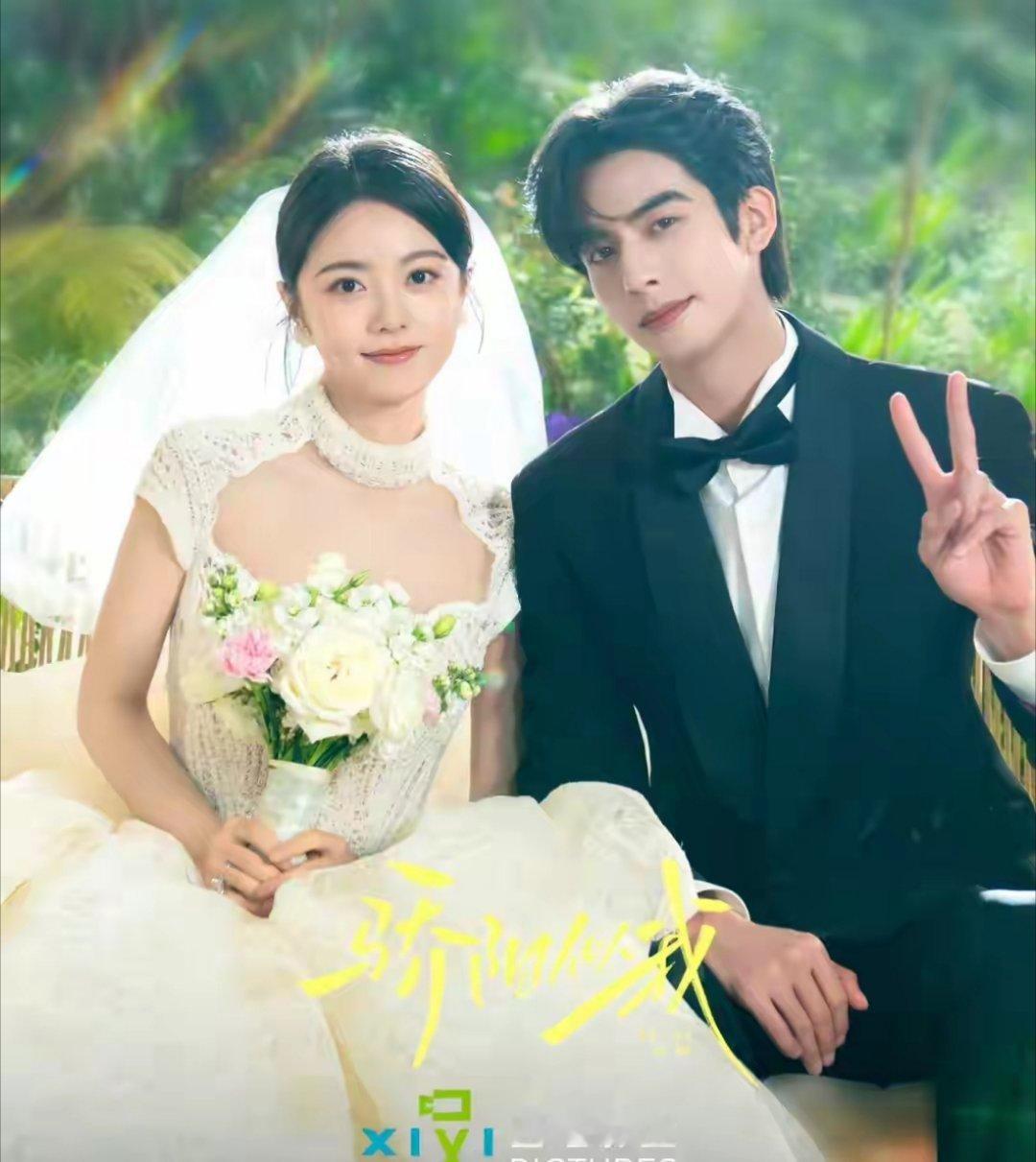 8部以结婚为结局的爱情剧，每部都好看且上头！1.《很想很想你》檀健次&周也2.《