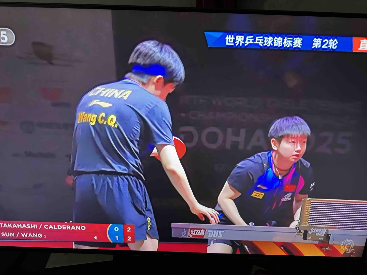 北京时间晚上9:10左右，2025多哈乒乓球世锦赛混双比赛第二轮直播正在进行