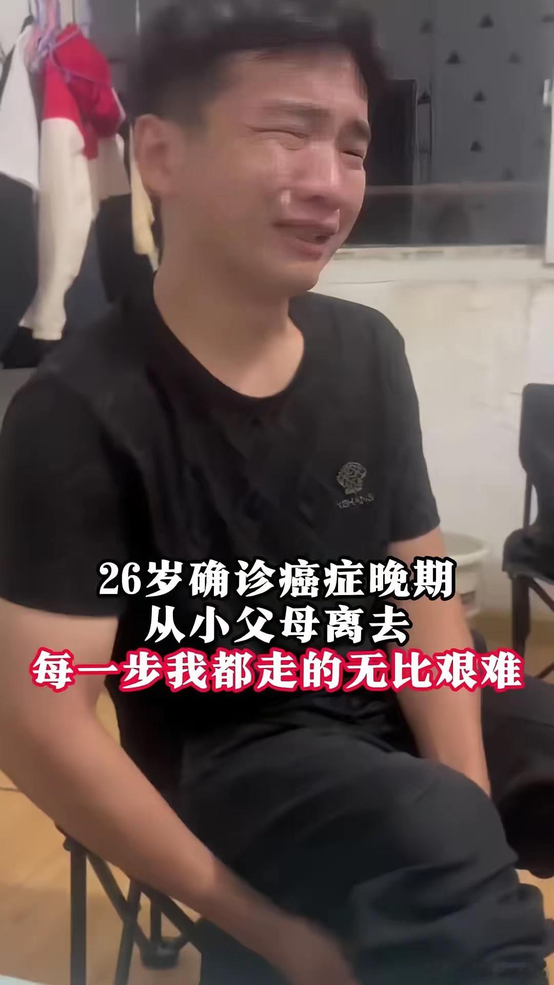 河南一小伙，出生母亲就去了，他没能看母亲一眼，12岁时父亲又病逝，他成了一个人