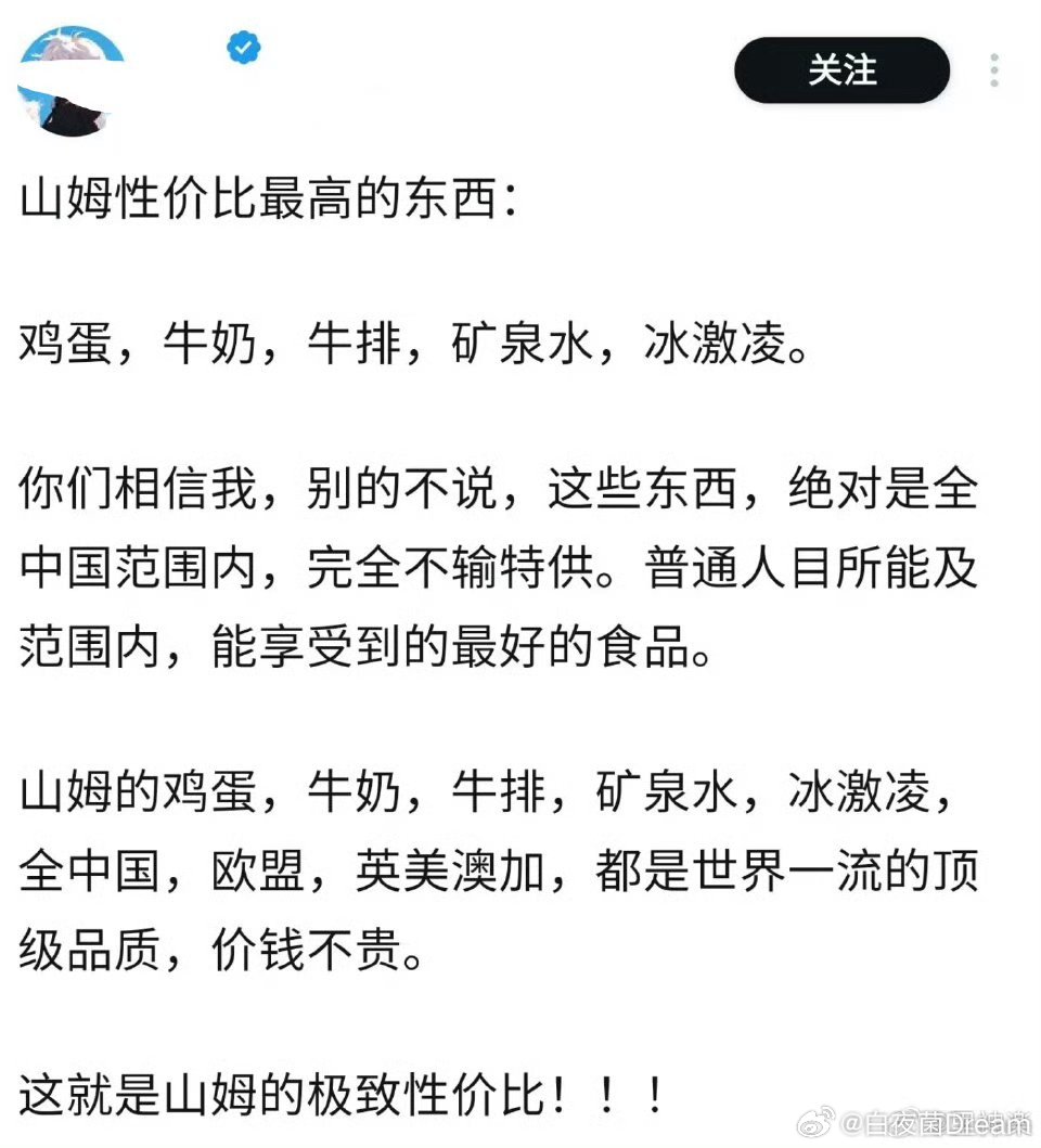 笑死