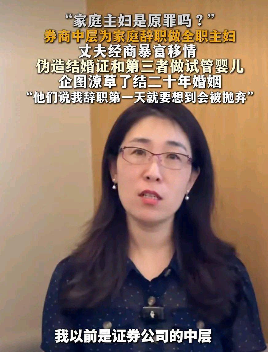 这剧情比电视剧还抓马！朱女士陪丈夫白手起家，2019年确诊癌症后四次手术，独自熬