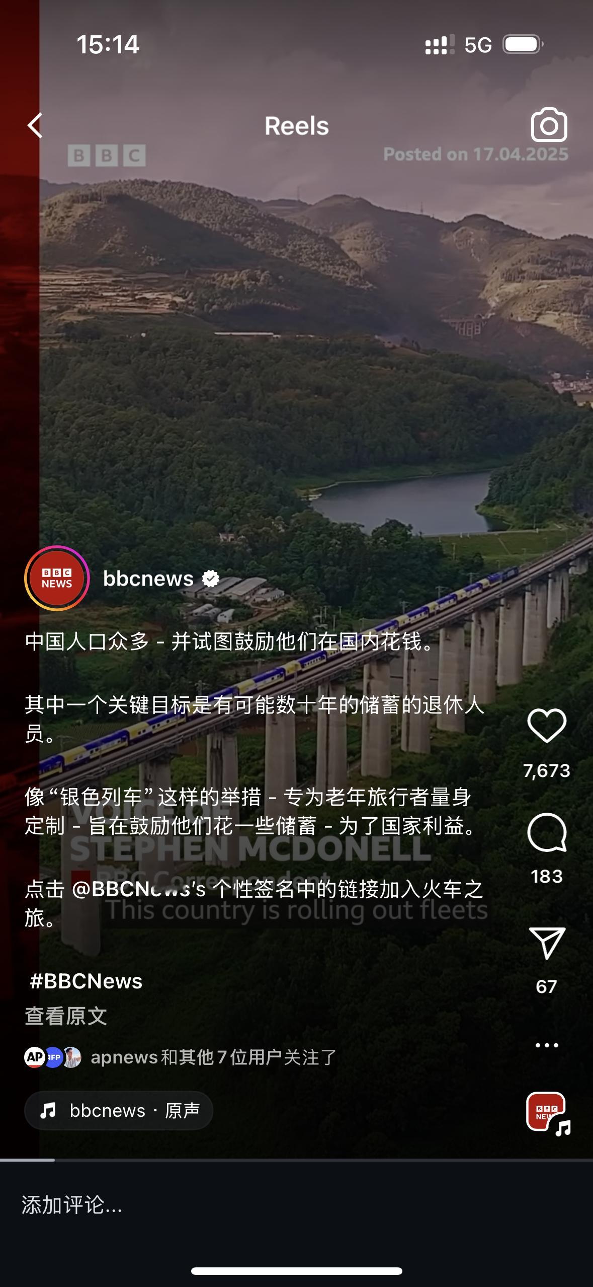 BBC都开始说中国好话了[捂脸哭]英国明确拒绝与中国脱钩​​​