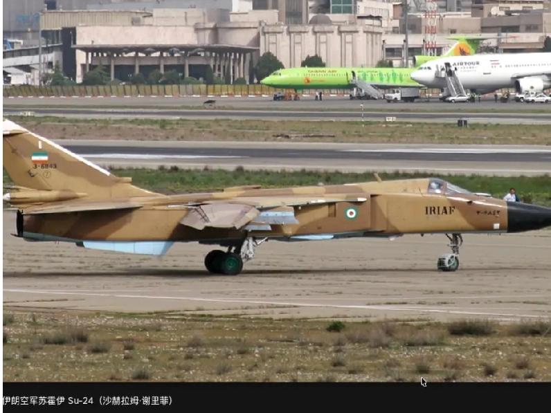 卡塔尔国防部证实，击落了深入其领空的伊朗苏-24战机！查了一下，这两架战机是