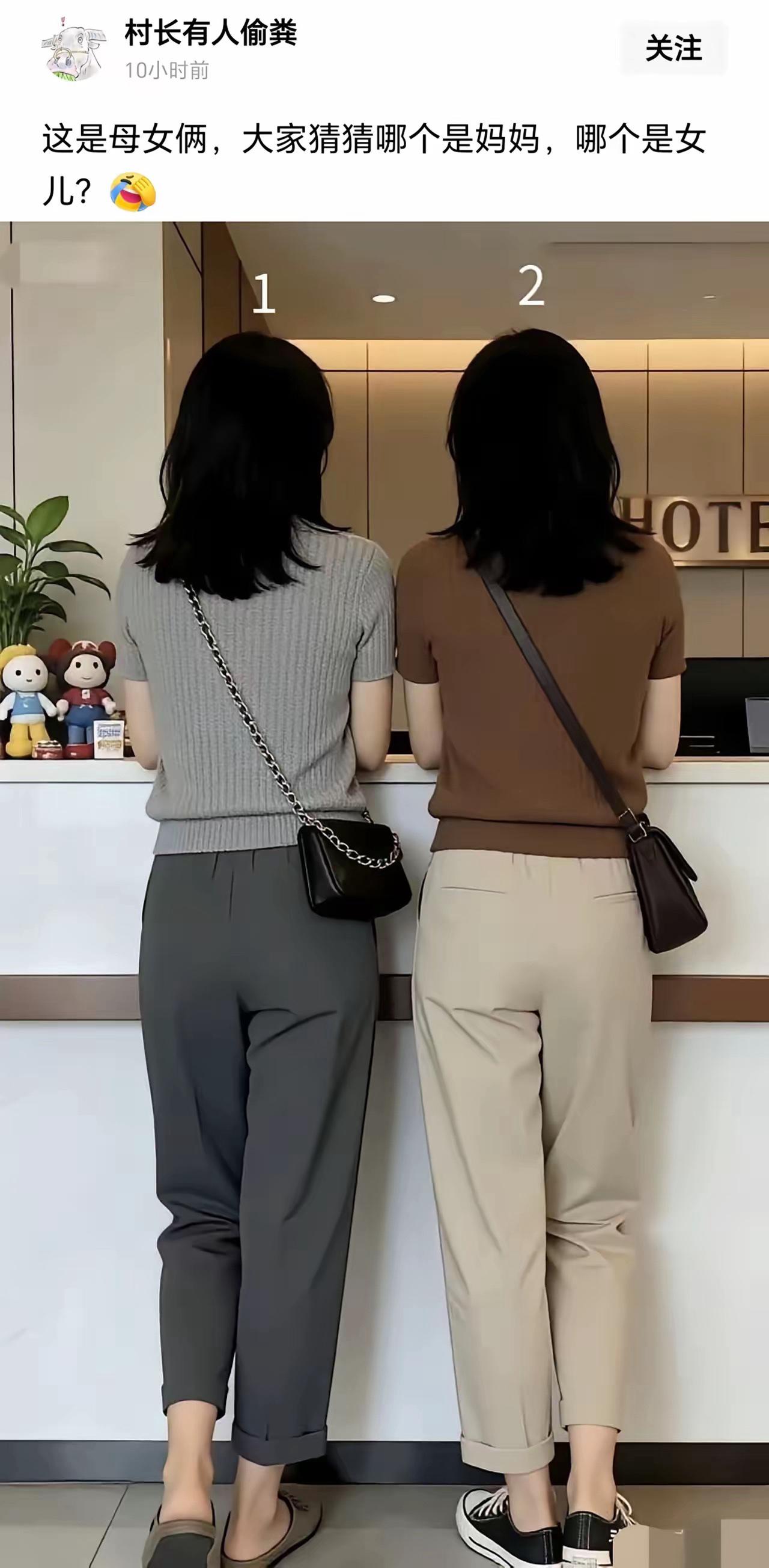 看鞋子就知道了