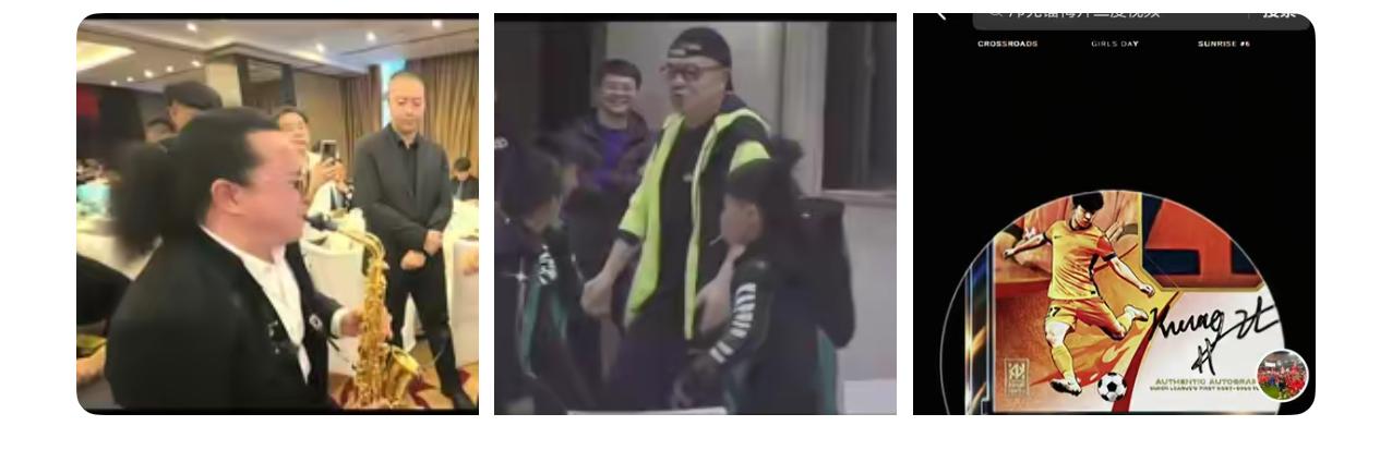 兵马未动，粮草先行。庆功会上，董路出尽风头，足球小将雨露均沾。在庆功会的舞台