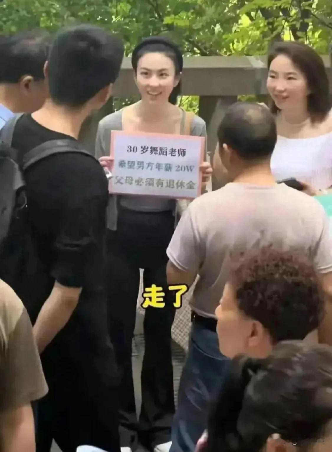 这相亲要求放眼全国算什么水平？