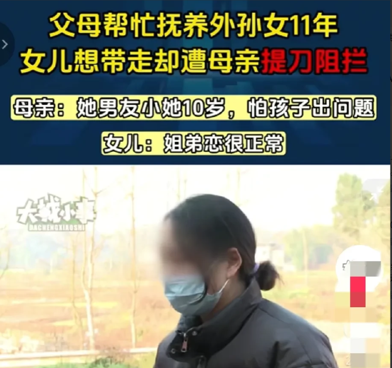 女子和前夫离婚10年，她把女儿留给自己的老母亲照看，自己就出去打工了。打工期间