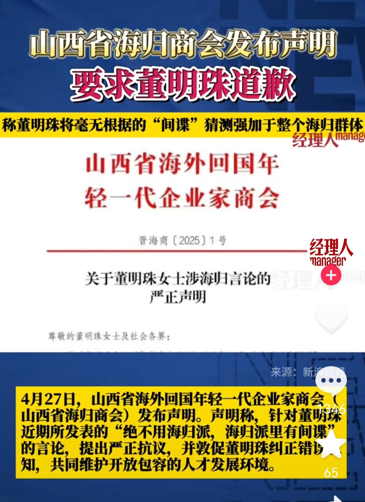 董明珠的预判这事，我专门查了一下。不查不知道，一查还真有门道。万万没想到，当