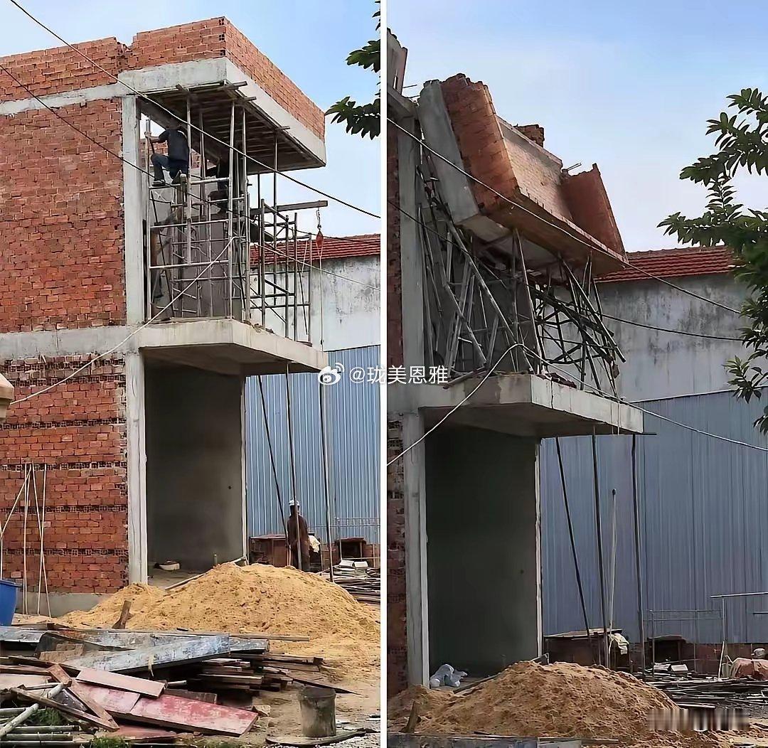 不应该啊，怎么就塌了
