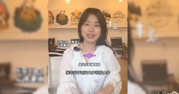 青岛夜市惊现00后“烧鸟西施”：放弃2万月薪白领光环，一辆三轮车闯出日入約500