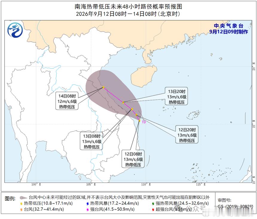 台风“三国演义”来了！广西、海南面临大暴雨考验！最近海面上异常热闹，25号台风刚形成，26号台风舒力