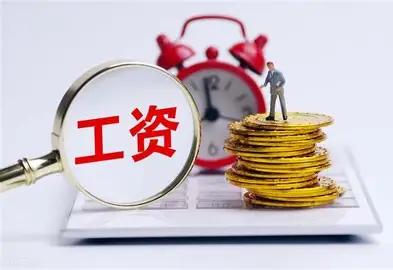 问了财政厅同学，机关单位工资普调今年估计没戏，不要抱有太大期望。这大半年，整个
